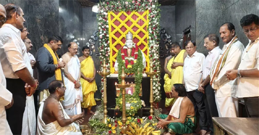Kudroli-Narayana Guru Jayanthi
